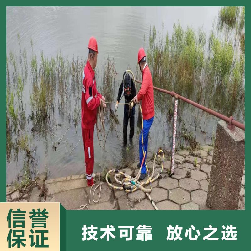 <太平洋>屯昌县市水下封堵公司 - 承接水下服务施工