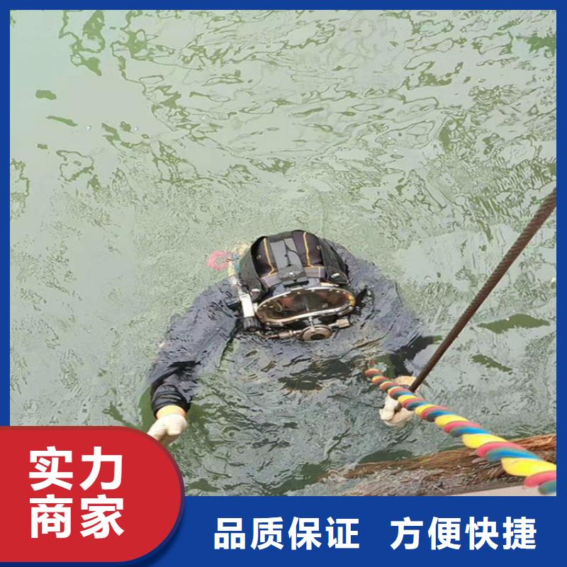 内江同城市蛙人打捞队 本地专业水下打捞单位