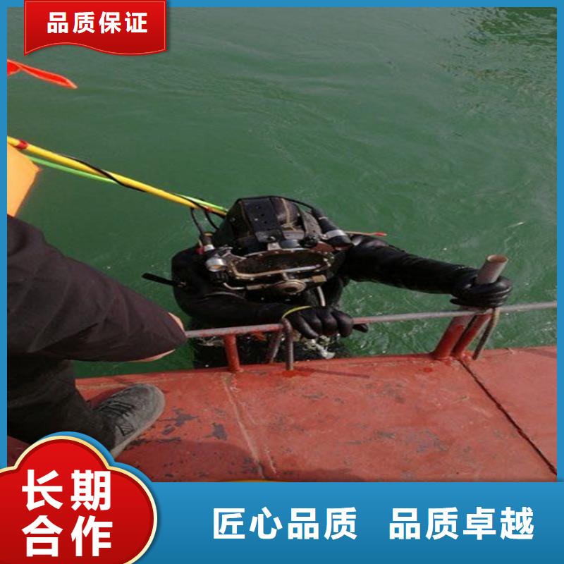 湛江同城市水鬼作业服务公司 - 当地水下施工队伍