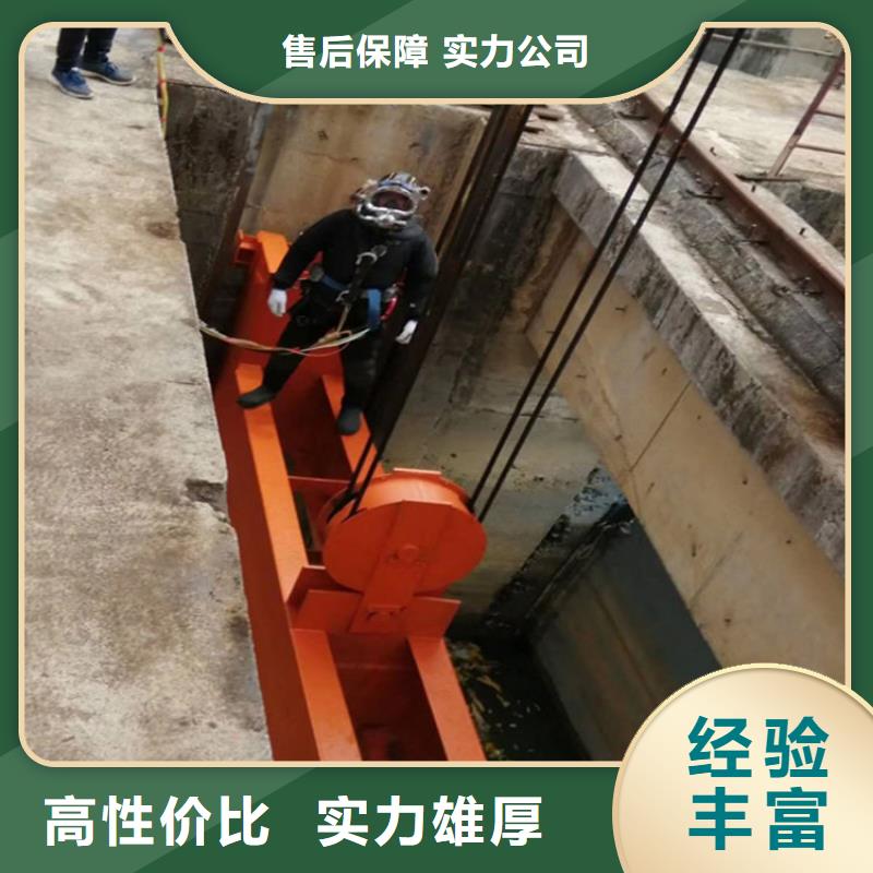 昭通买市水下施工公司 当地水下作业服务