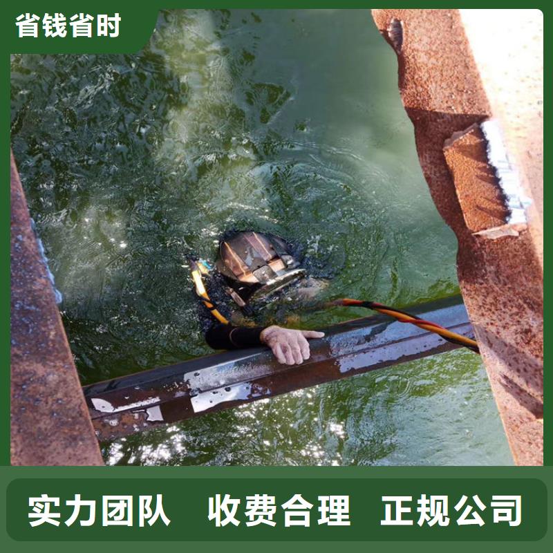柳州买市蛙人作业施工队伍 - 快速到达施工现场