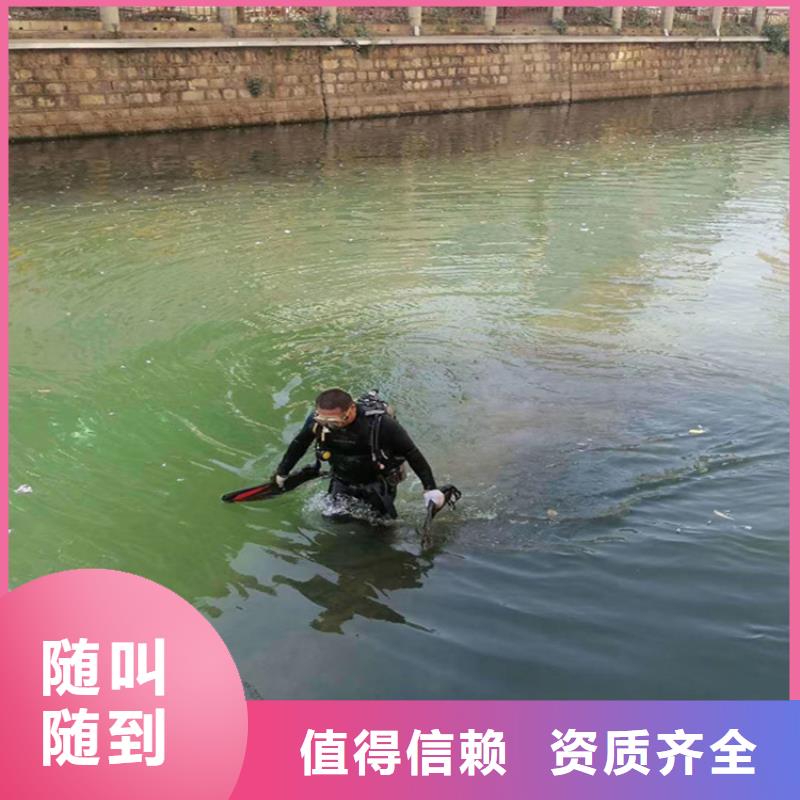 衢州买市蛙人服务公司 本地水下施工队伍