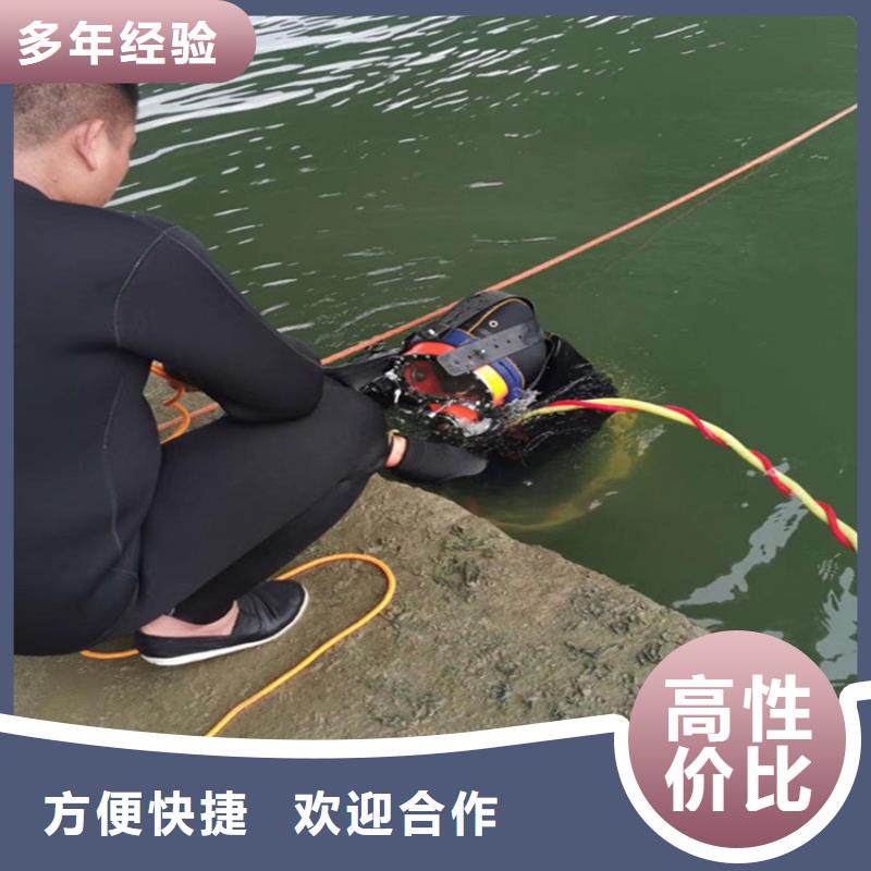 锦州买市潜水员作业服务公司 当地水下施工队伍