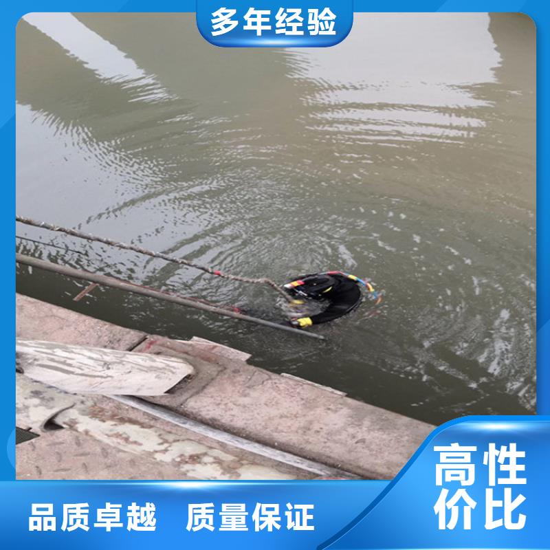 武汉销售市潜水员作业服务公司 - 本地水下作业施工单位