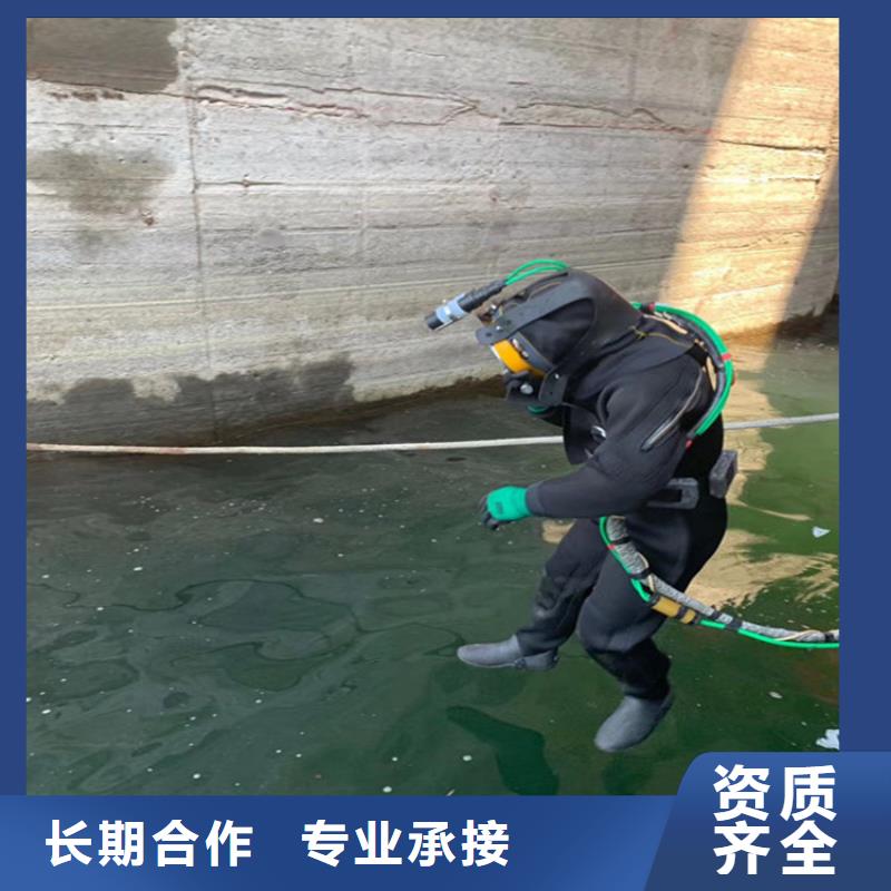 枣庄订购市水下电焊焊接公司 - 当地潜水作业队伍