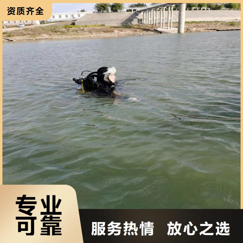 上海定制市蛙人打捞队 专业水下打捞搜救队