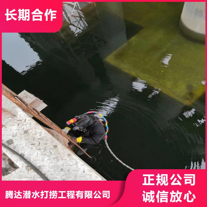 【吕梁】咨询市水下打捞公司 水下打捞救援队