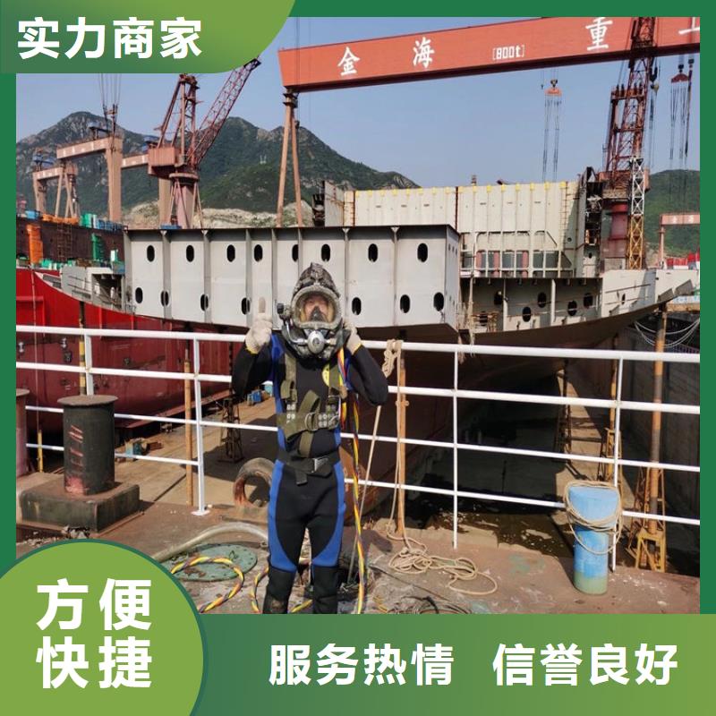 上海询价市水下打捞队 - 当地专业水下打捞工作