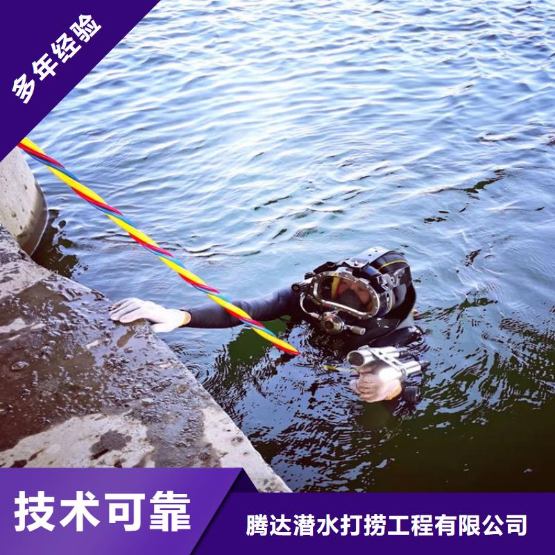 《辽宁》找市蛙人打捞队 专业水下打捞搜救队