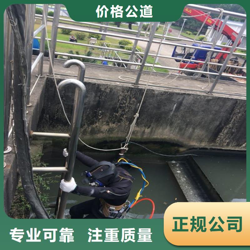 武汉本地市水下打捞公司 - 当地专业水下打捞工作