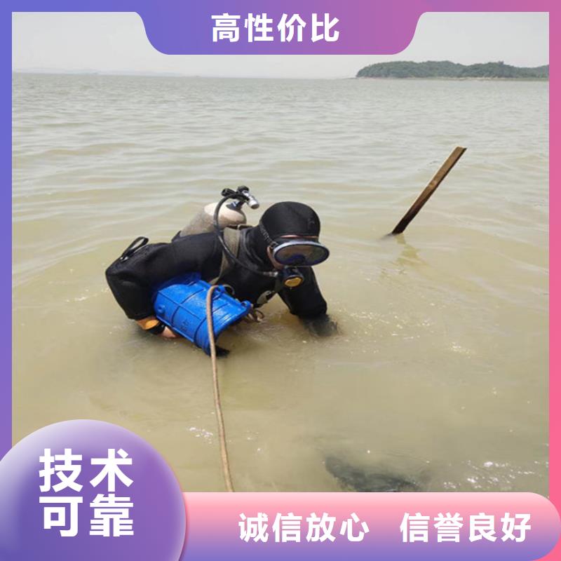 《临沧》订购市蛙人服务公司 - 当地水下施工队伍