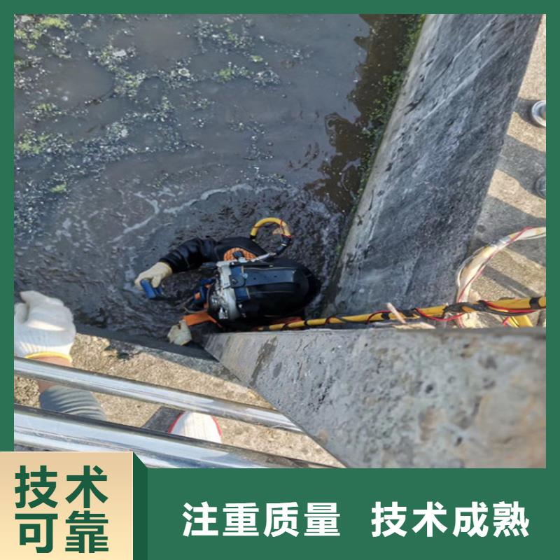 青岛附近市水下堵漏公司 水下作业单位