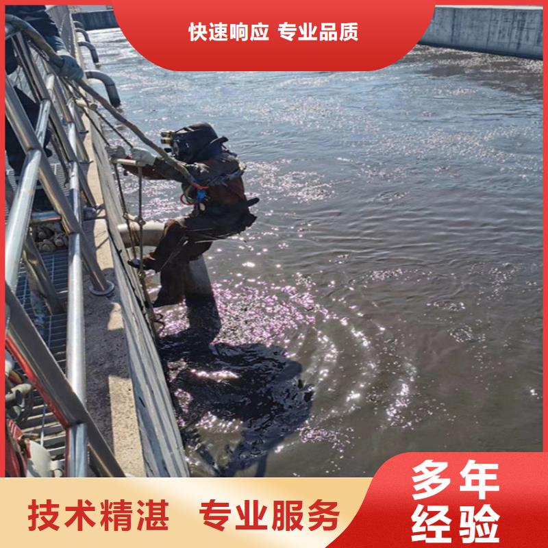 广安附近市水下堵漏公司 从事各种水下封堵工程