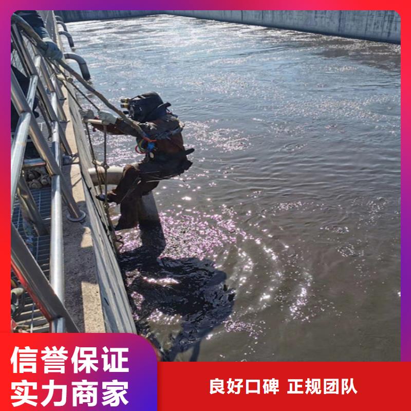 《阳泉》批发市水下堵漏公司 市政管道封堵工程