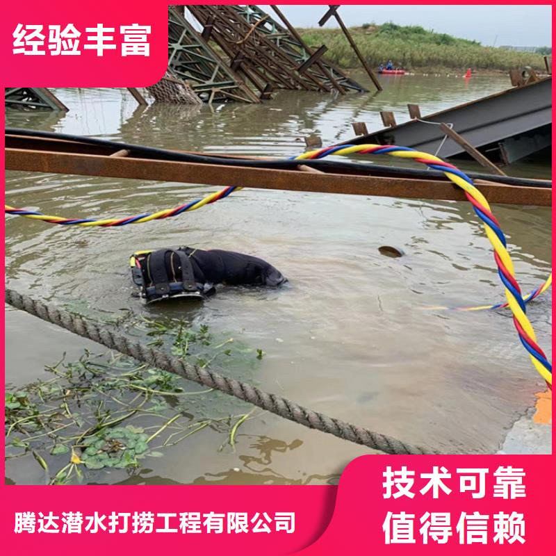杭州选购市蛙人打捞队 本地专业水下打捞单位