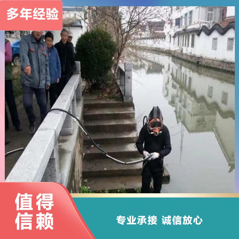 武汉优选市水下打捞公司 - 承接潜水各种打捞工程