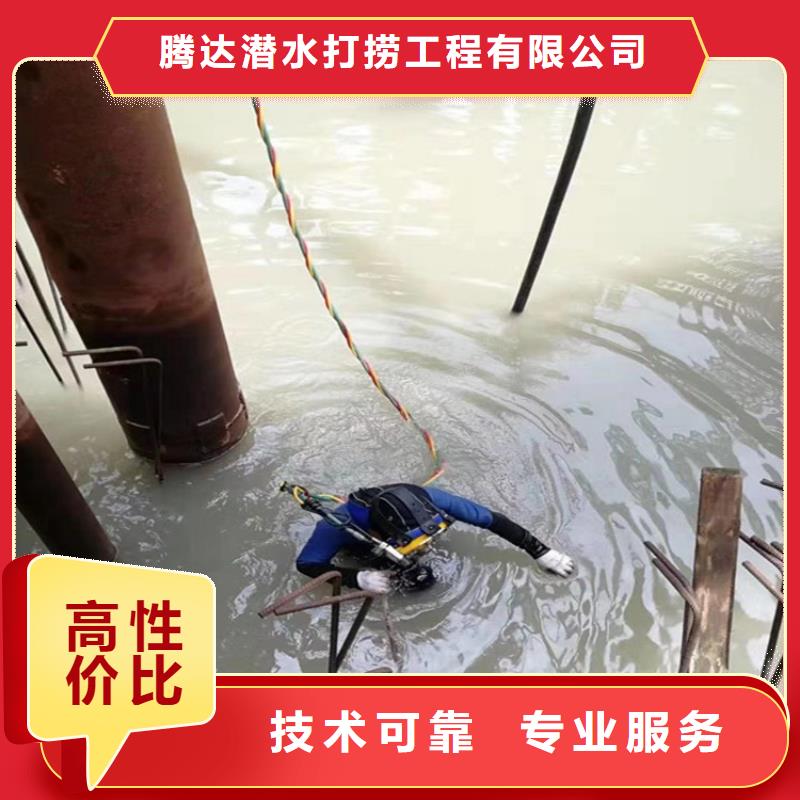【柳州】买市潜水员作业服务公司 - 提供水下工程施工