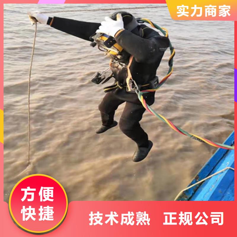 锦州买市潜水员作业服务公司 当地潜水员作业施工队伍