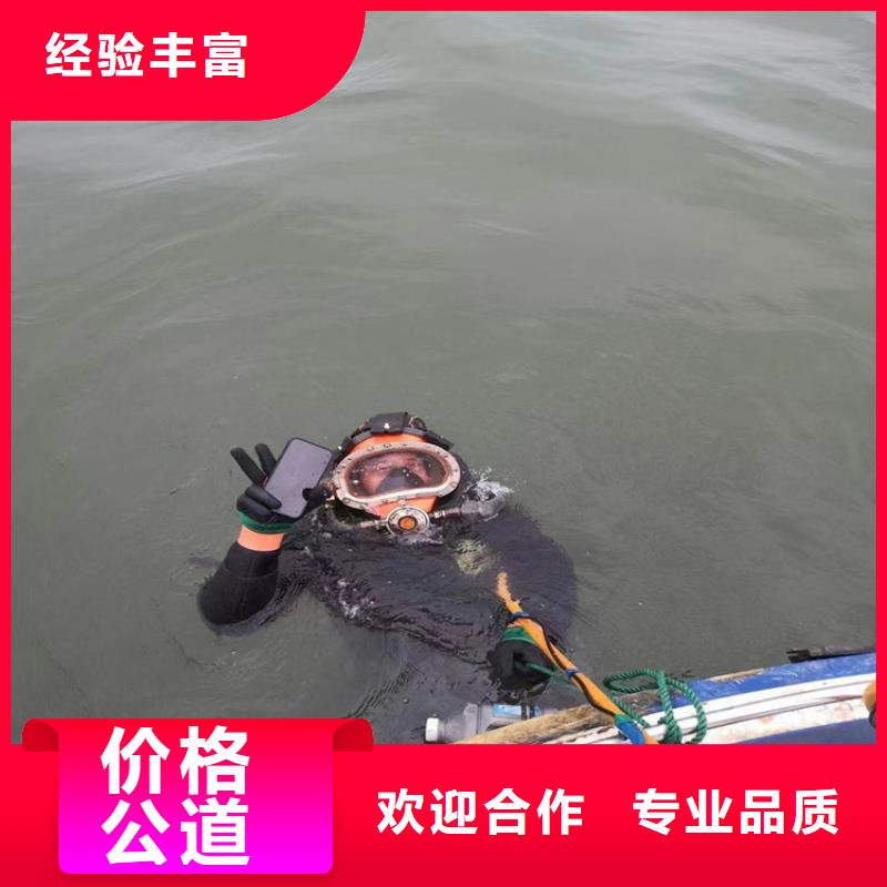 锦州直销市水下作业公司 - 本地潜水员施工队伍