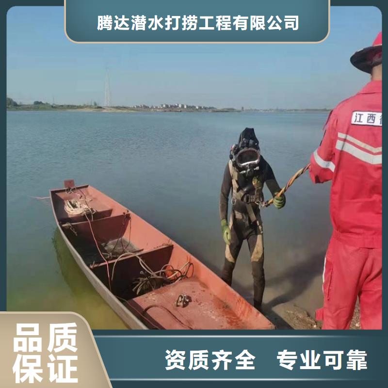 【福州】当地市水下作业公司 从事潜水员作业服务