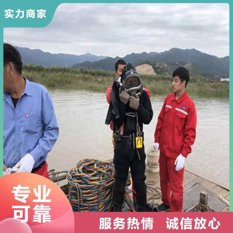 连云港附近市水下施工公司 提供水下工程施工