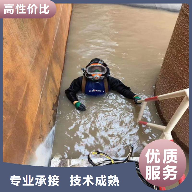 锦州本地市蛙人服务公司 当地水下作业服务