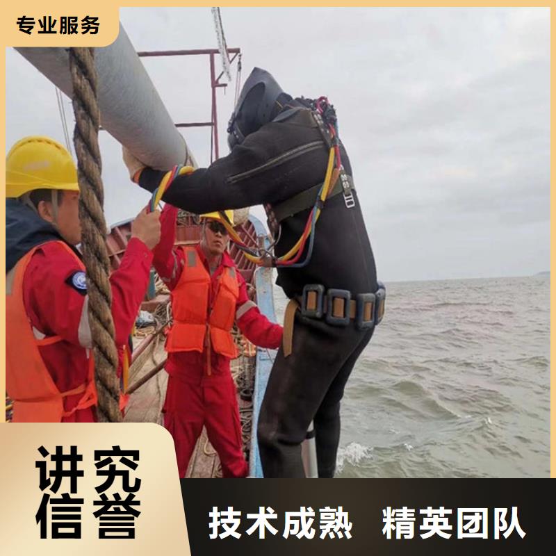 【邯郸】现货市潜水员作业服务公司 本地潜水服务单位