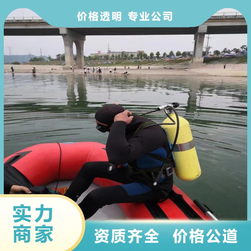衢州咨询市蛙人作业服务公司 当地水下作业施工队伍