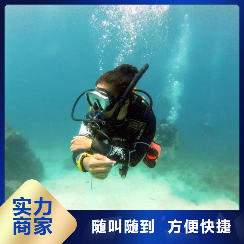 河南咨询市潜水员打捞公司 专业水下打捞搜救队