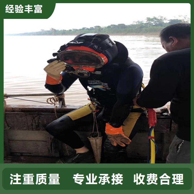 肇庆直供市蛙人水下作业公司 本地潜水服务单位