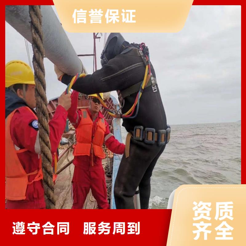 北京当地市潜水员作业服务公司 - 提供各种水下施工服务