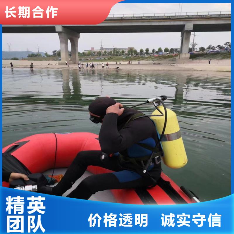 庆阳咨询市打捞队 - 本地潜水员水下打捞队伍