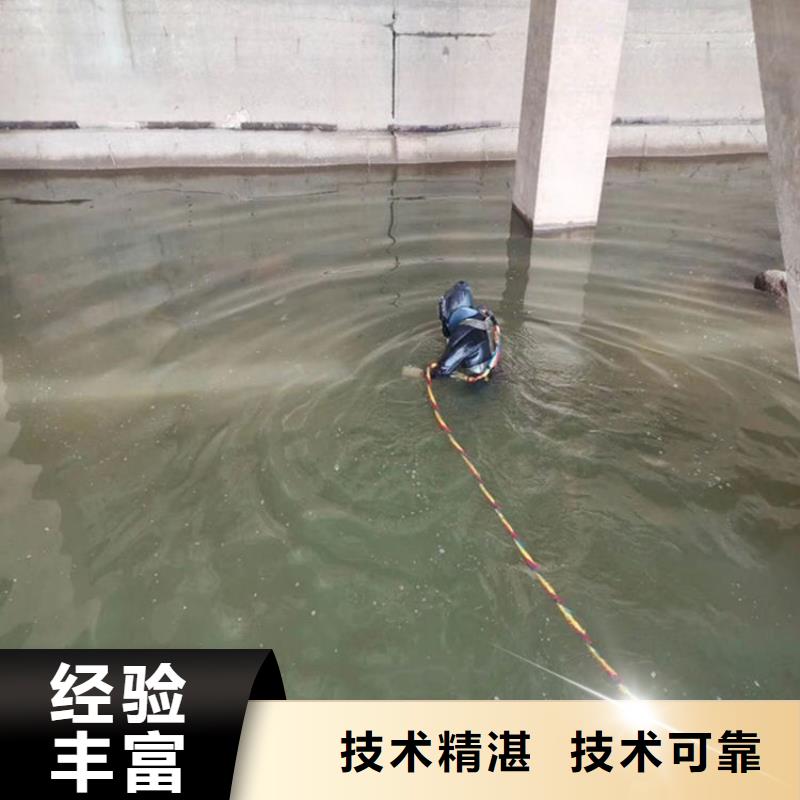 【绵阳】附近市水下封堵公司 提供水下各种工作