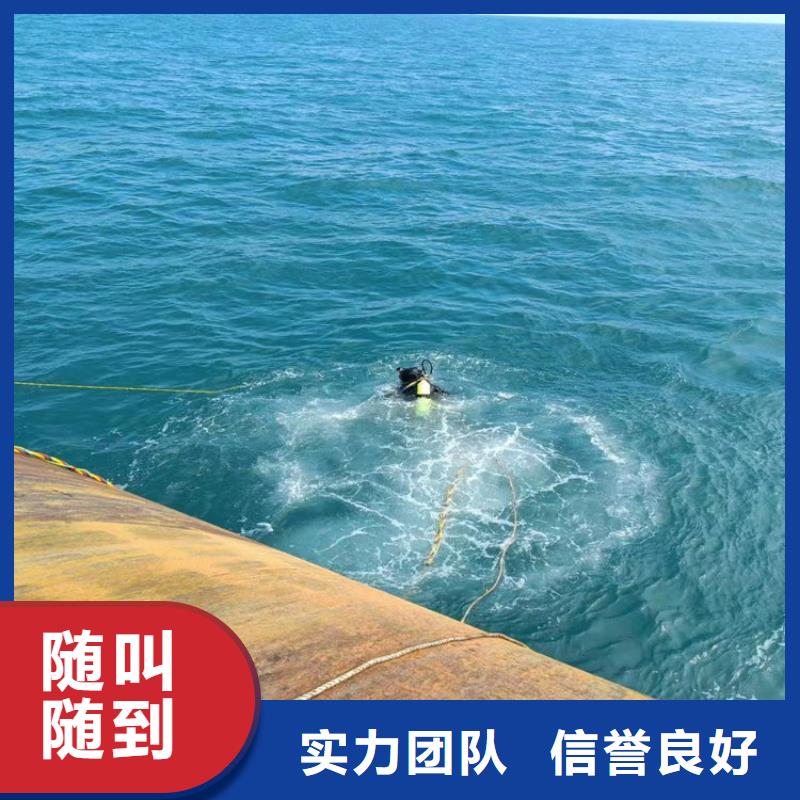 重庆【当地】<腾达潜水>水下打捞队 - 2024欢迎您的访问_重庆产品中心