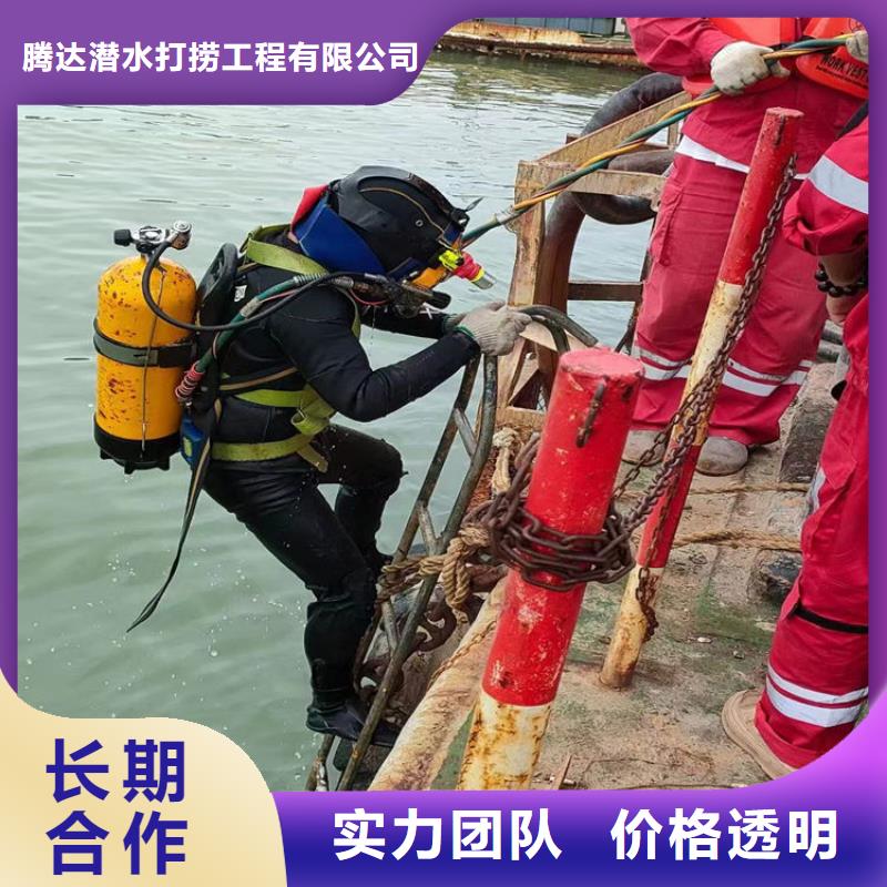 琼中县市管道封堵公司 水下专业施工队
