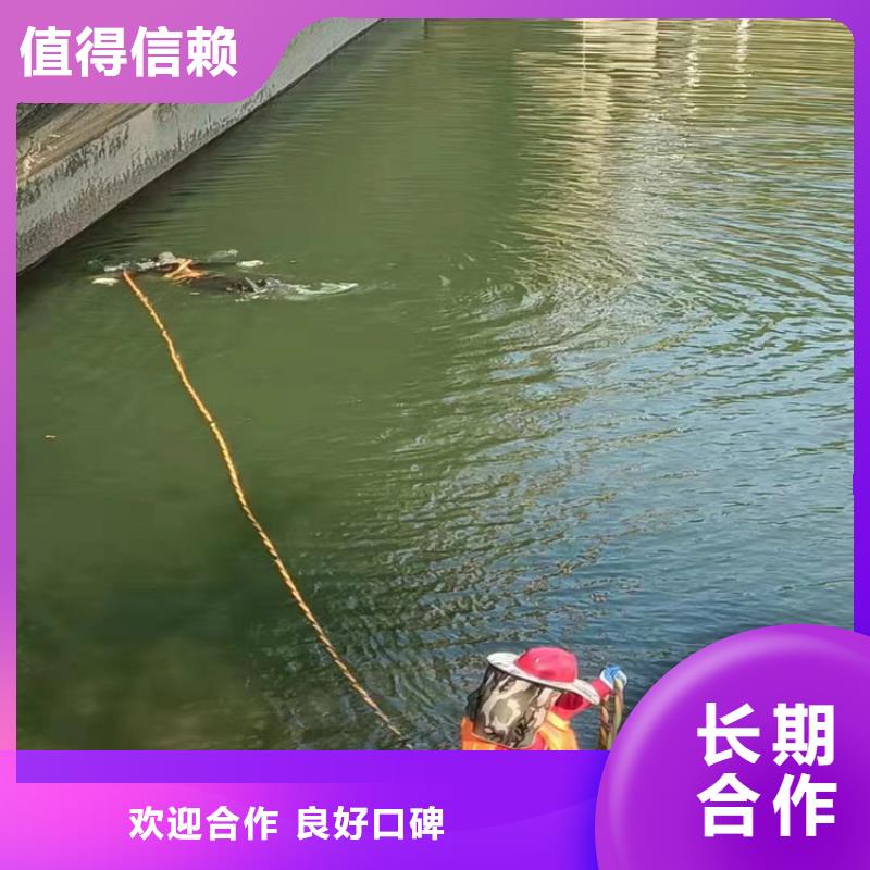 重庆【当地】<腾达潜水>水下打捞队 - 2024欢迎您的访问_重庆产品中心
