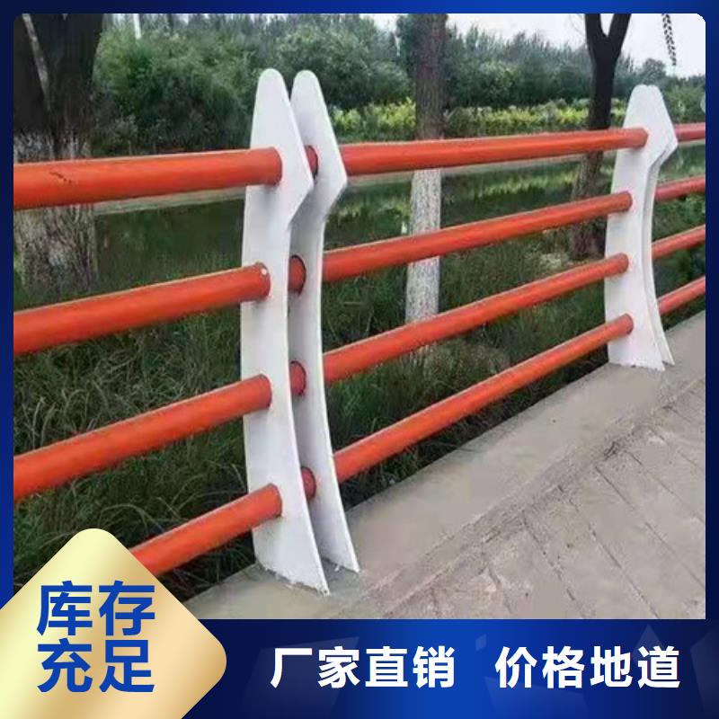 厂家热线不锈钢碳素钢复合管栏杆