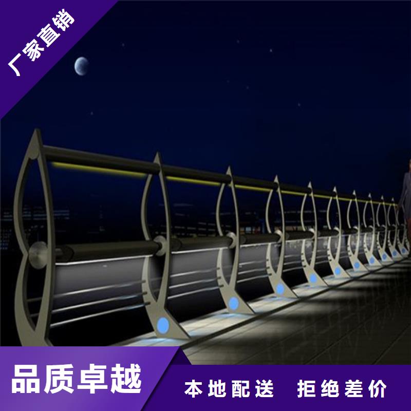 《北京》该地批发桥梁景观护栏_品牌厂家