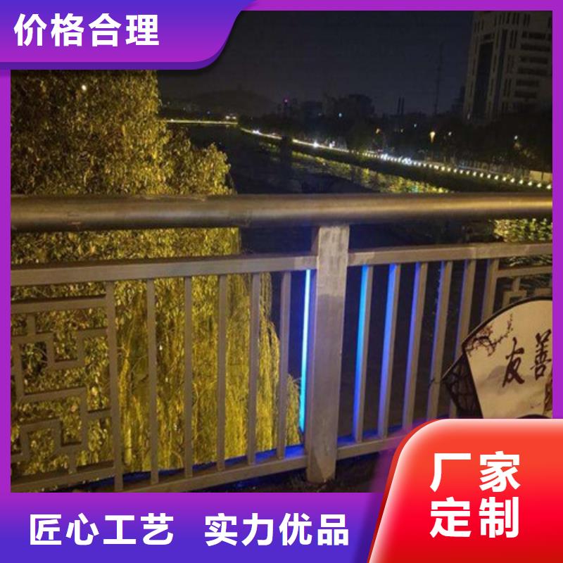 北京经营景观灯光护栏优质供货商