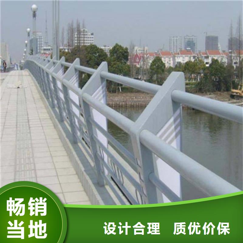 《北京》该地批发桥梁景观护栏_品牌厂家