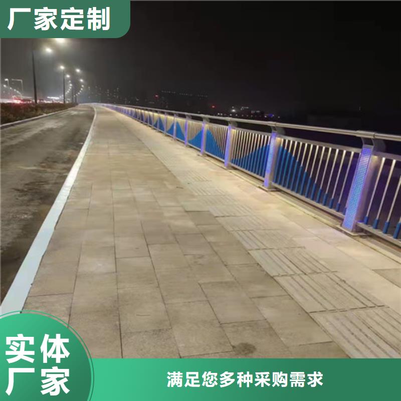 北京经营景观灯光护栏优质供货商