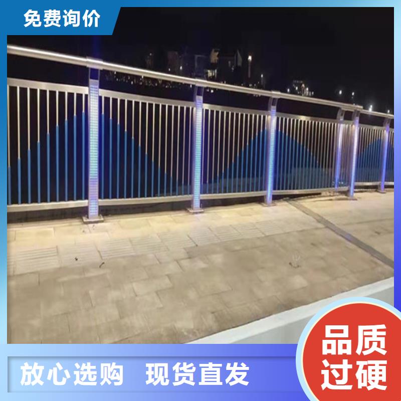 专业生产制造桥梁防撞河道灯光护栏公司