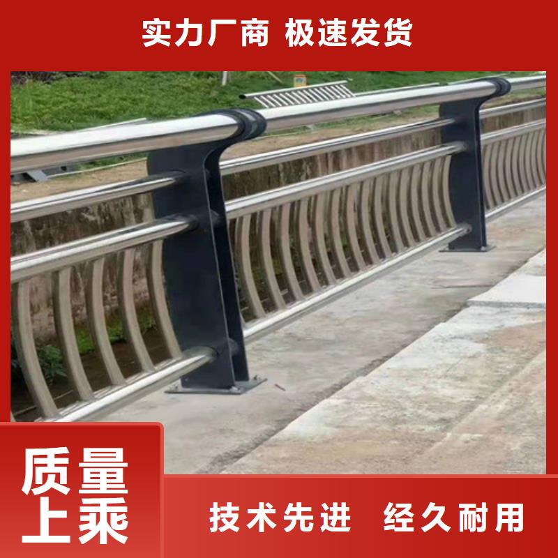 直销{贵和}不锈钢碳素钢复合管桥梁护栏正规生产厂家