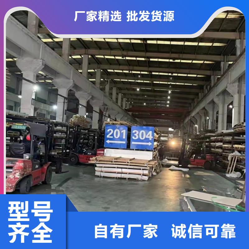 309S不锈钢板新品促销