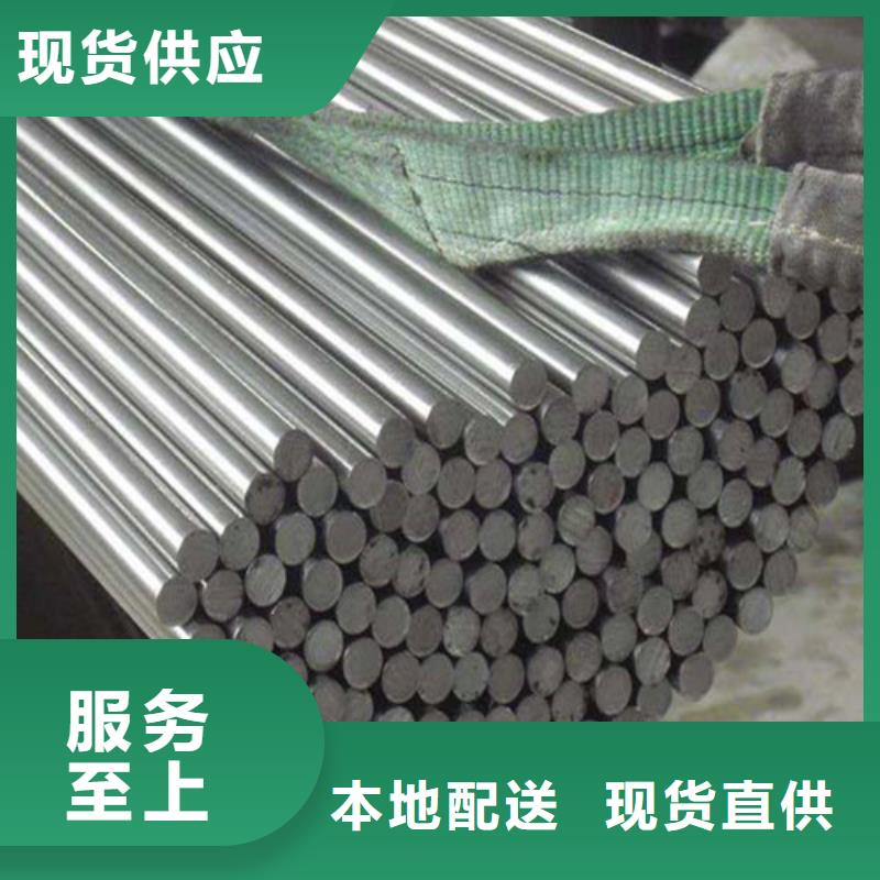 35crmo圆钢品牌-报价_聚力群达金属材料有限公司