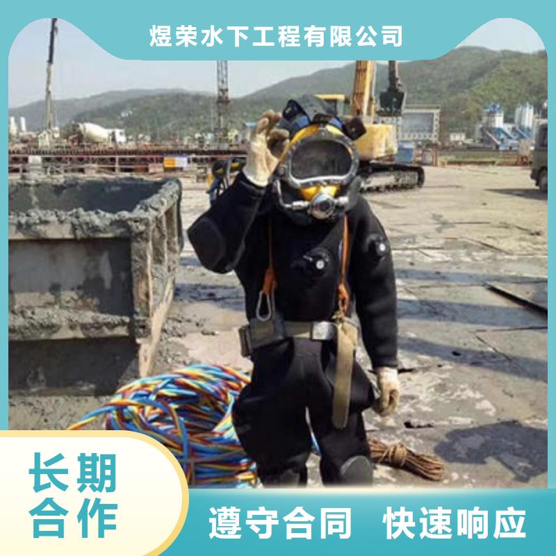 郑州水下封堵管道公司-雨污水管口封堵