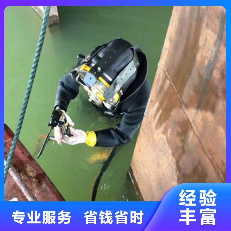 丰城水下清理公司-2024全市潜水服务