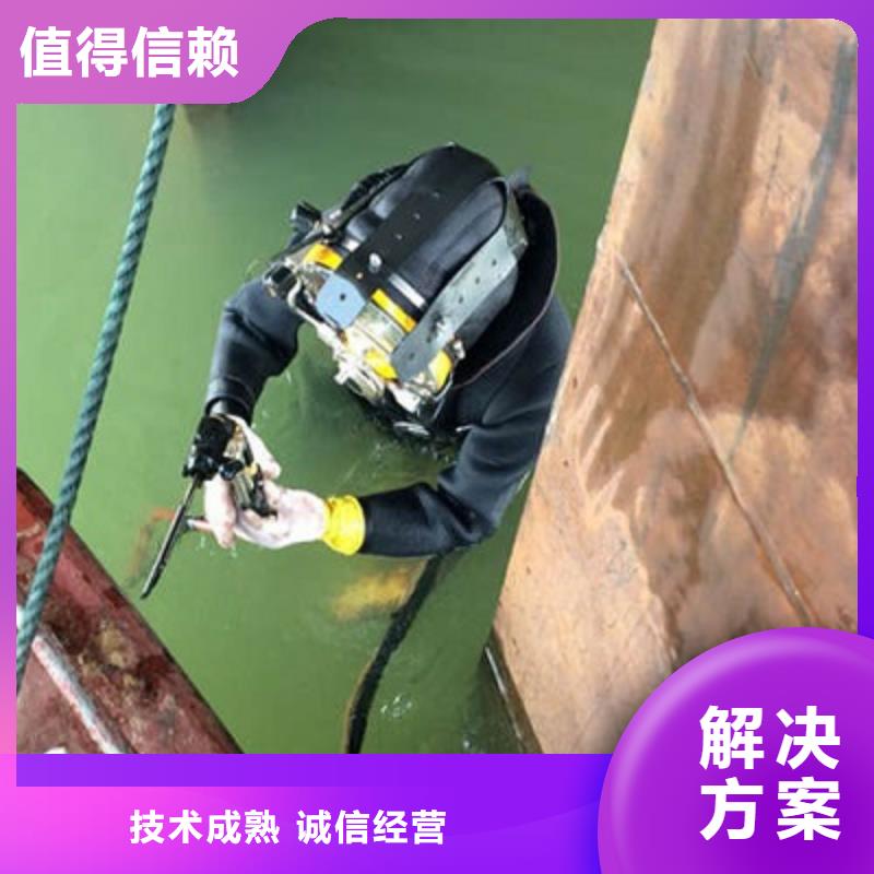 吴川水下堵漏公司-潜水作业设备齐全