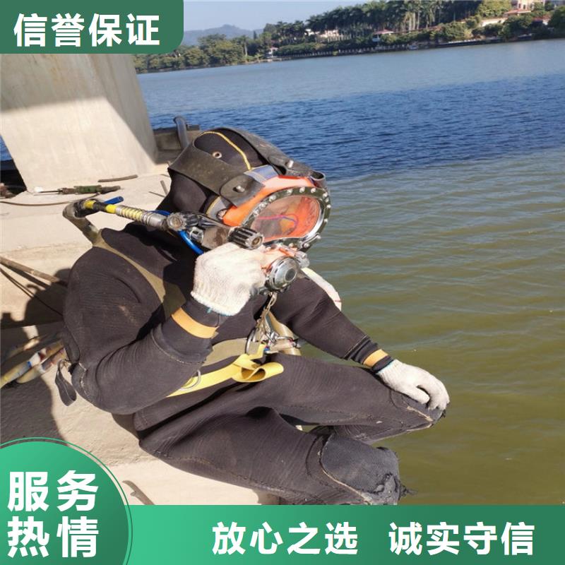北京优选潜水员打捞公司2022已更新（今日/信息）