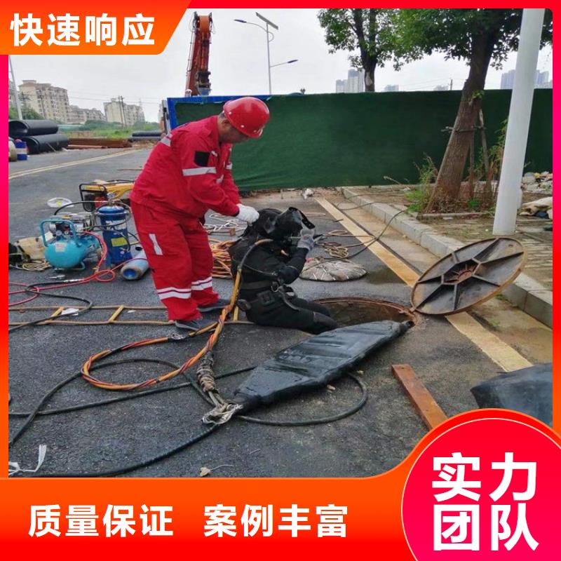 信阳管道水下封堵潜水作业专线